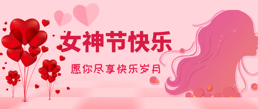【公司新聞】春日有約，共赴芳華|大連恒亞“女神節(jié)”花藝手工雅集